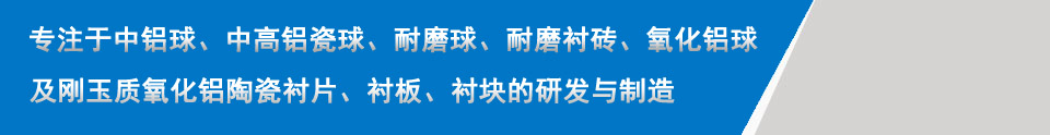 河南艾米克特種陶瓷有限公司