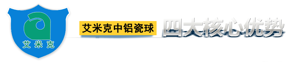 四大優(yōu)勢(shì)